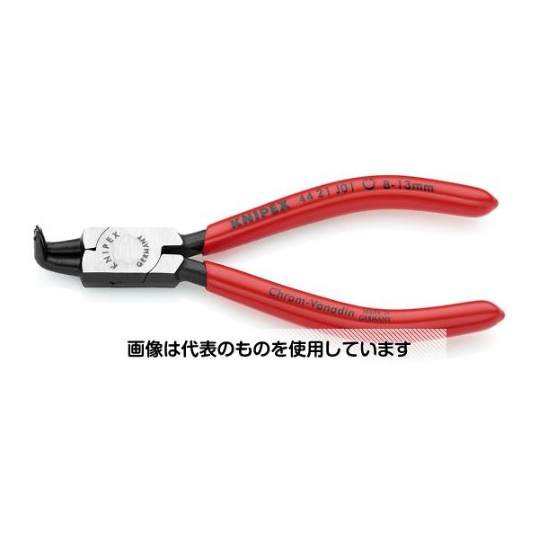 KNIPEX 8 -13mm 穴用スナップリングプライヤー/90ﾟ EA590AB-0 入数：1個