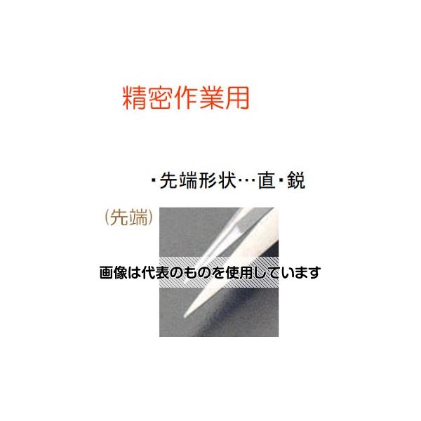 KNIPEX 0.7x130mm 精密用ピンセット(ステンレス製) EA595E-3 入数：1本