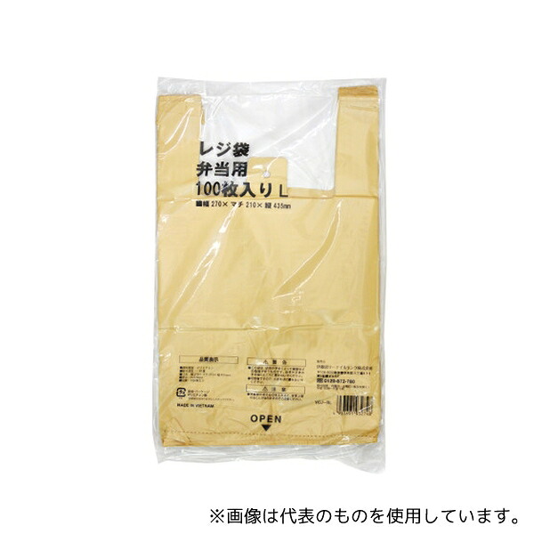伊藤忠リーテイルリンク VCJ-BL レジ袋弁当用 L 1ケース(100枚×20袋入)