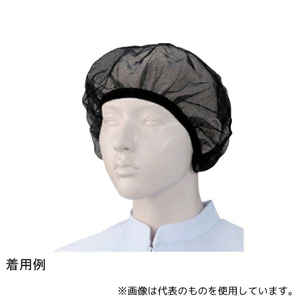 KAZEN 470-95 フリー ヘアーネット(10枚) 黒 フリー