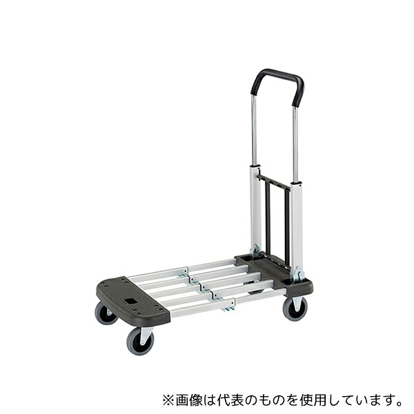 タスコ TA821YN-2 アルミ折りたたみ伸縮台車