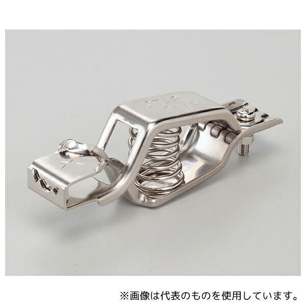 Reelex SC-100A スタークリップ100A 1セット(5個×2袋入)