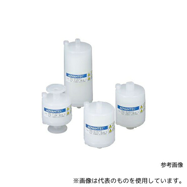 ADVANTEC 41158211 カプセルカートリッジフィルター CCFH-G020-C1B