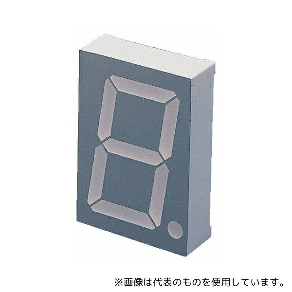 Kingbright SA23-11SURKWA 7セグメント 文字高 57mm 単桁 LED 数字表示器 SA23 赤 1セット(10個入)