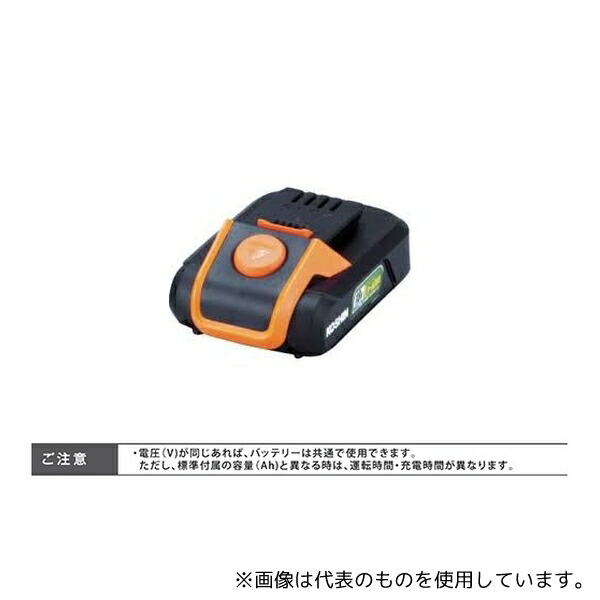 【KOSHIN】工進 PA-332 ×2個 楽天市場】工進 (KOSHIN) バッテリーパック 18V2.0Ah (PA-332-AAA-0