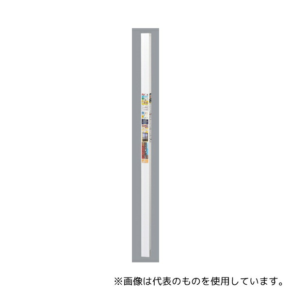 光 PTB-H ベランダ・大きい窓用Hセット ブラウン