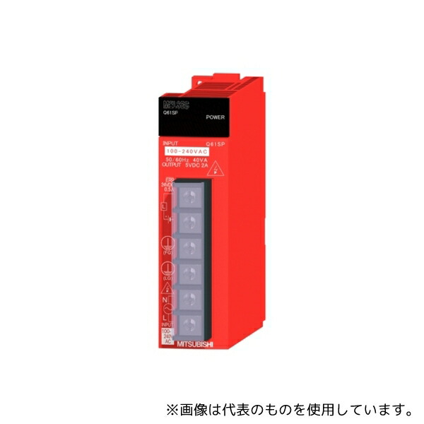 三菱電機 Q61SP MELSEC-Q スリムタイプ電源ユニット
