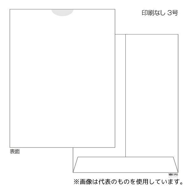金鵄製作所 60034-000 紙薬袋 3号 無地 手書き用 1000枚入