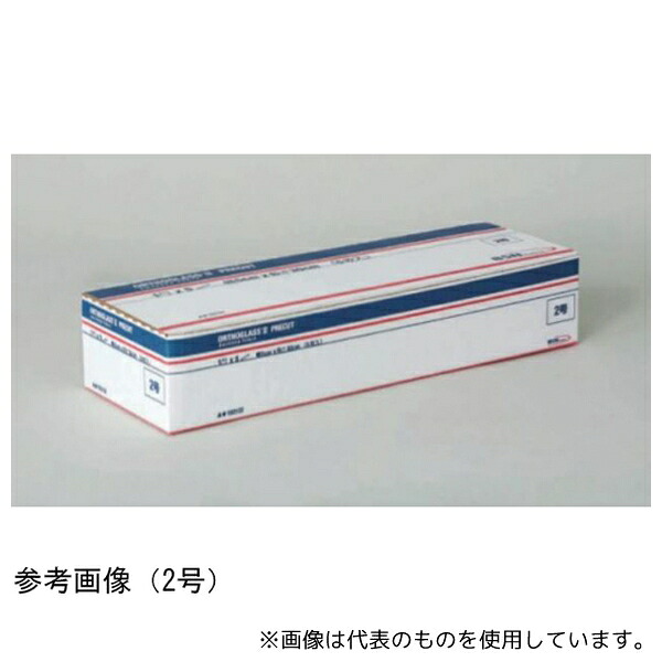 緑であること活動の領域