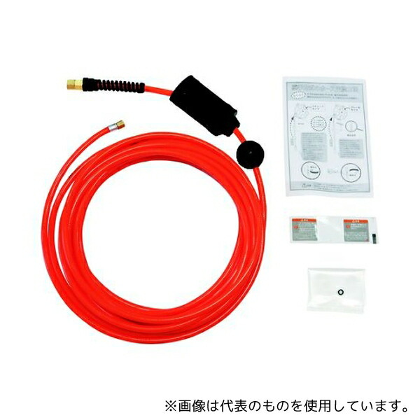 三協リール S-295ZS TRIENS 交換用ウレタンホース 内径6.5mm×9.5m(継手専用)