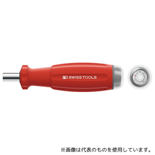 緑であること活動の領域