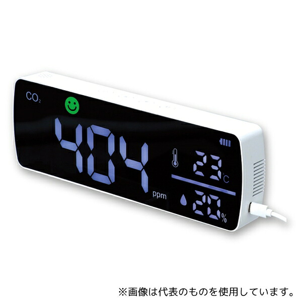 アーテック 52351 大型CO2モニター(NDIR方式)