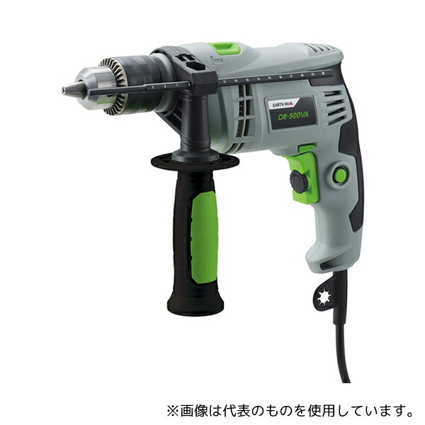 高儀 DR-500VA AC100V振動ドリル｜ファーストFACTORY