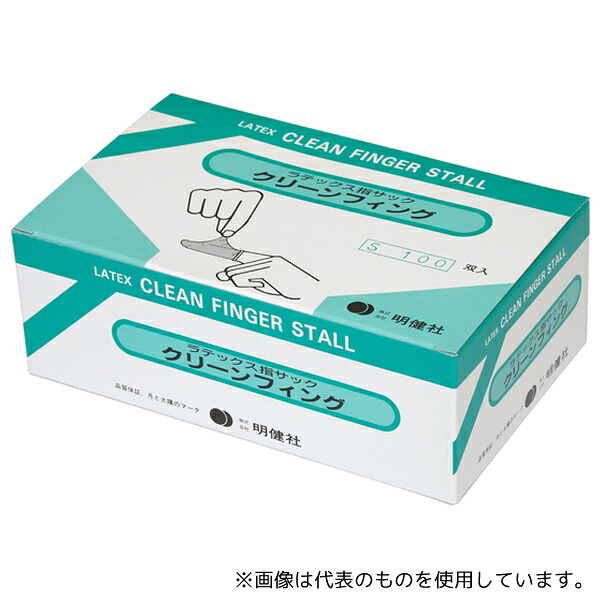 明健社/メイケン クリーンフィング S 100袋入