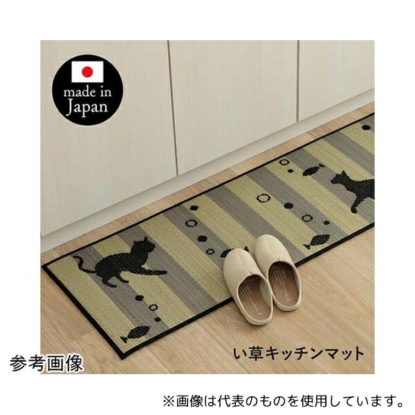 緑であること活動の領域