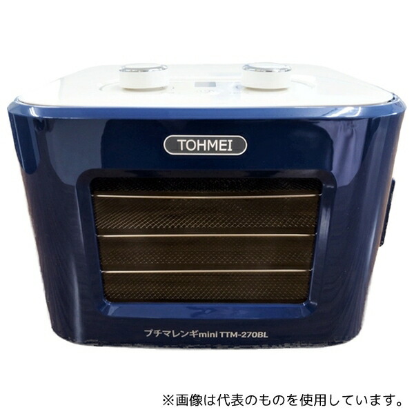 楽天市場】食品乾燥機プチマレンギDX TTM-440N 正規販売店 本州送料