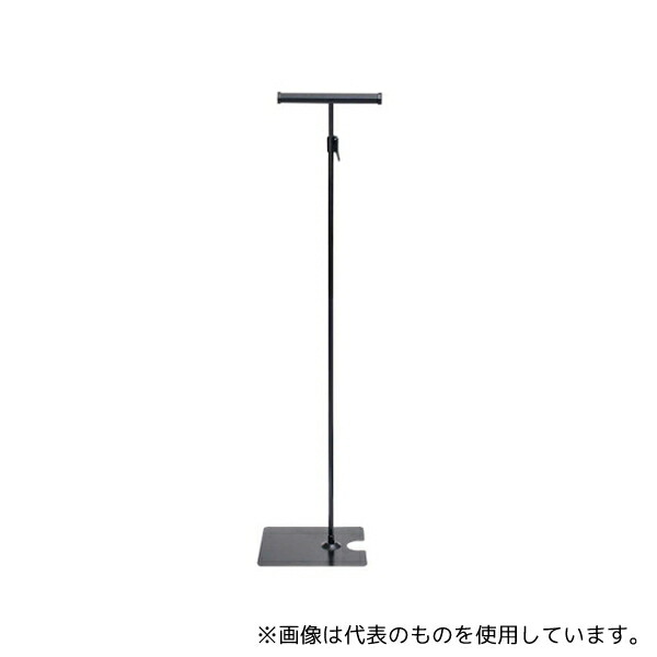 友屋 7689900 レール式フロアスタンド 片面 ブラック 33842BLK 5,455円