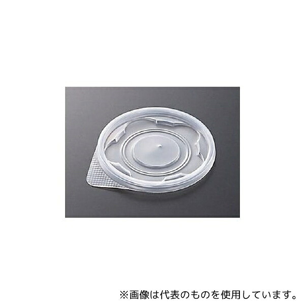 中央化学 75564 CFカップ 90-240 平蓋PL 2000枚