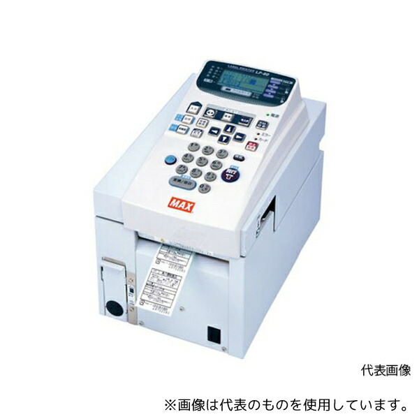 マックス(安全・保護) LP-L4062 紙ラベルプリンタ LP-80用 上質感熱紙ラベル 40×62mm 6巻入