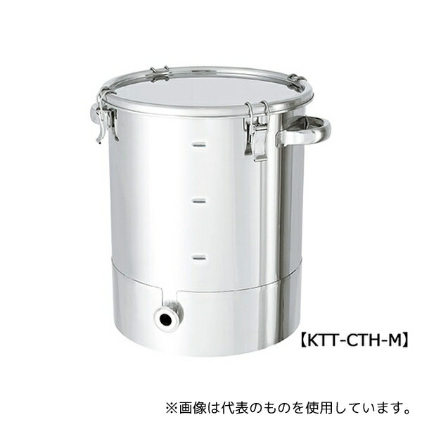 MONOVATE(旧:日東金属工業) KTT-CTH-M-33 片テーパー型密閉容器 目盛付 クリップ式 25L