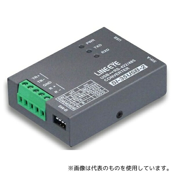 ラインアイ SI-35USB-2 小型インターフェースコンバータ USB＜\u003d＞RS-422/485 据置タイプ