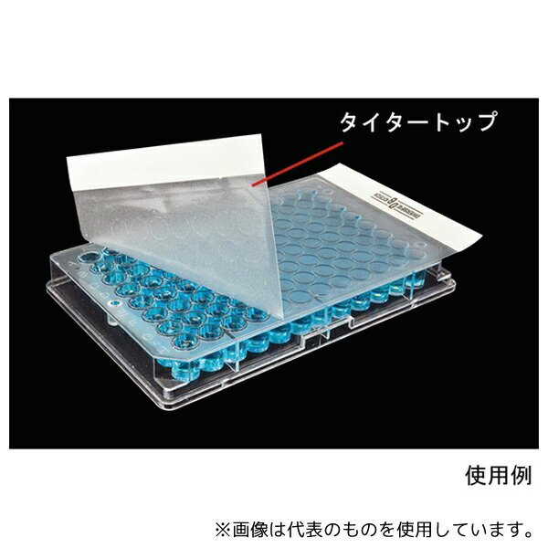 Diversified Biotech TTOPS-100 タイタートップ 100枚