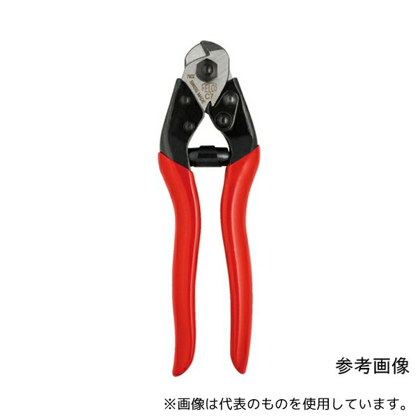 FELCO FELCO-C7 ケーブルカッター C7 190MM 切断能力7mm