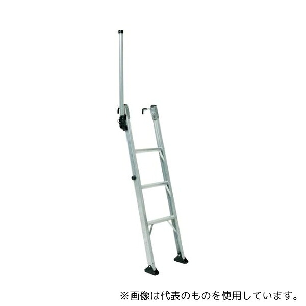 アルインコ TRH1300T トラック用はしご TRH-T