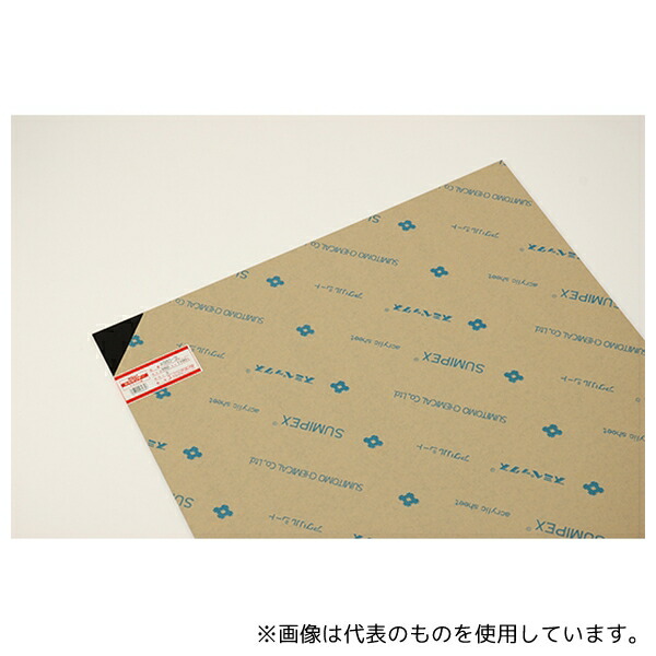 光 A960-3L アクリル 黒 3×約650×1100mm