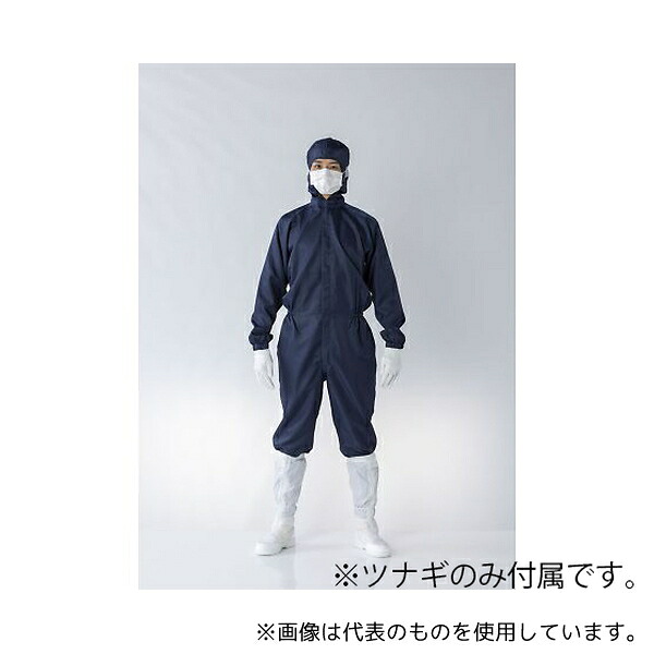 東洋リントフリー FH197C-07 4L フード一体ツナギ服 紺 4L
