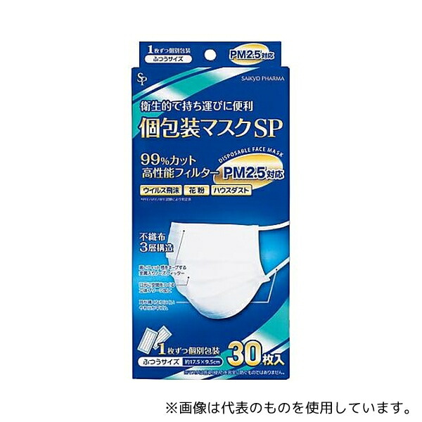 楽天市場】セブンプレミアムライフスタイル やわらかマスク ふつう