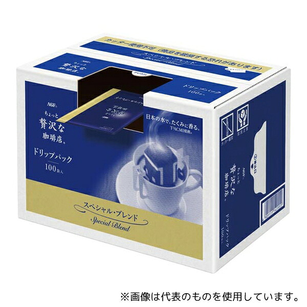 味の素AGF ちょっと贅沢な珈琲店ドリップ スペシャルB100杯 1箱(100袋入)