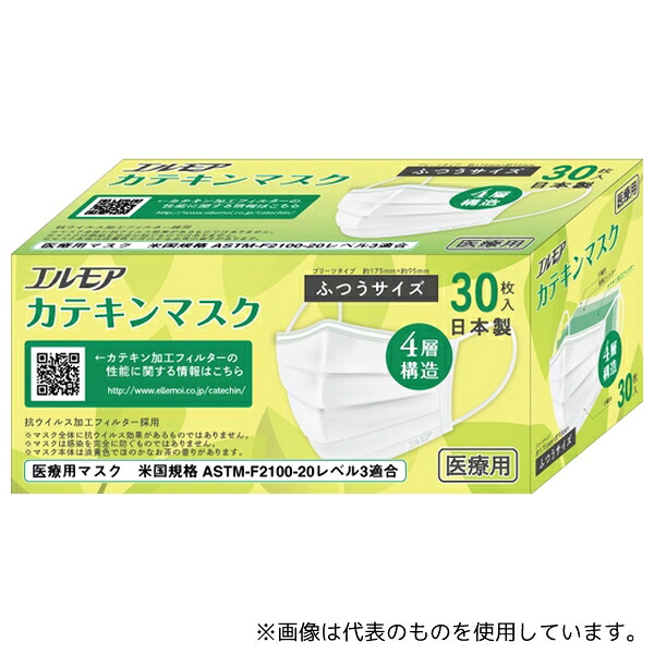 カミ商事 エルモア カテキンマスク ふつうサイズ 1ケース(20箱入)