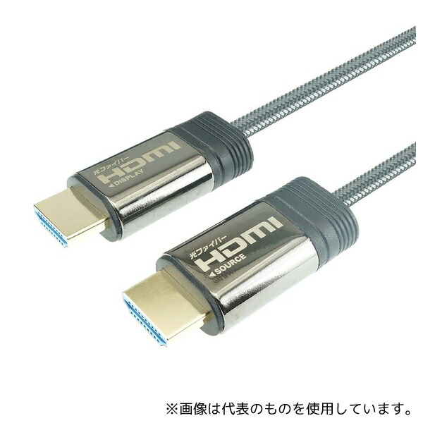 ホーリック HH100-601GY 光ファイバー HDMIケーブル 10m FullHD対応モデル メッシュケーブルタイプ 7,623円