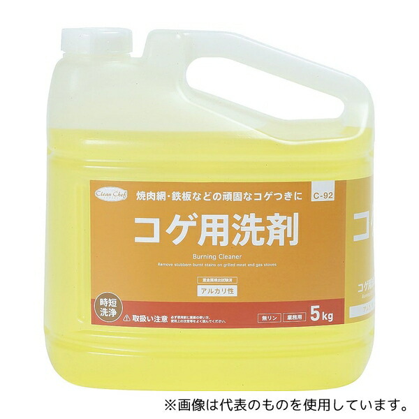 ハセガワ クリーン・シェフ コゲ用洗剤 5Kg(つけおきタイプ)