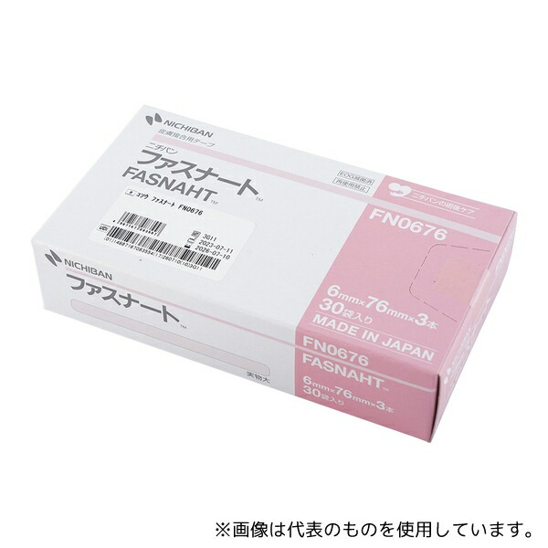 ニチバン FN0676 ファスナート(TM)(滅菌スキンクロージャー) 90本入