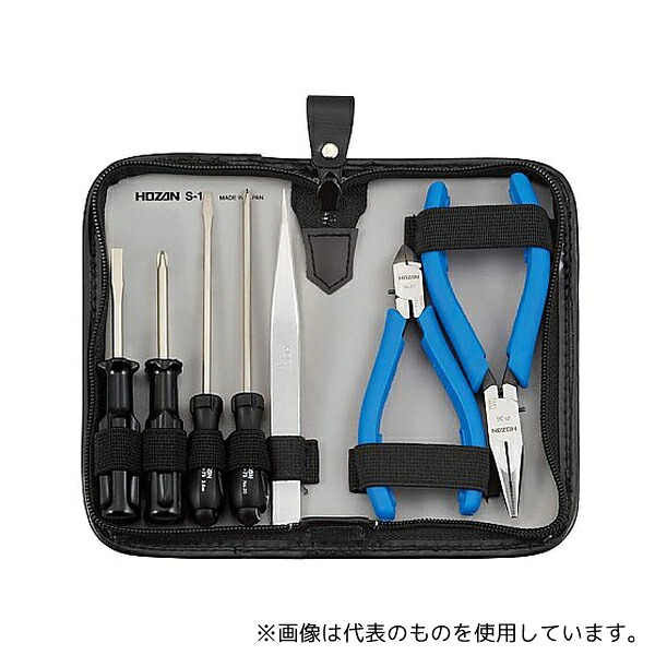 ホーザン S-1 工具セット