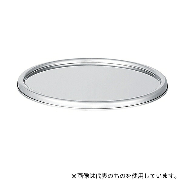 緑であること活動の領域