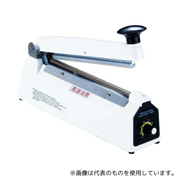 朝日産業(食品加工機器・ヘルスケア用品) CS-200-2 卓上シーラー CS-200II 溶着専用タイプ