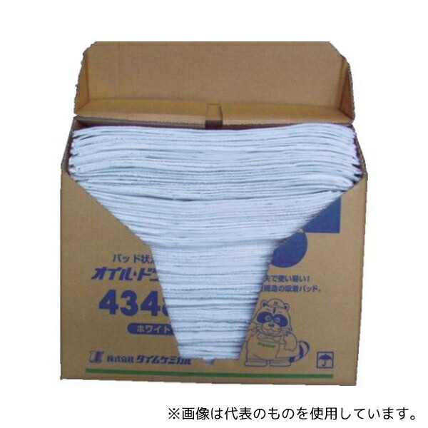 タイムケミカル 4348N オイルドライパッド(43cm×48cm×100枚) ホワイト