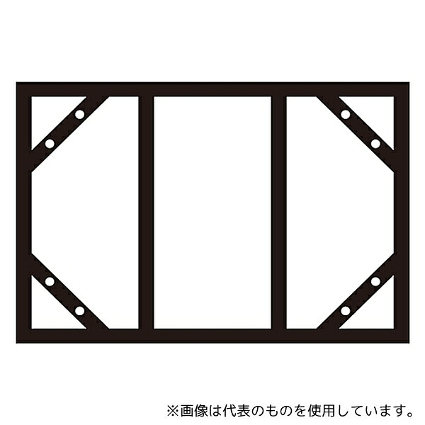 緑であること活動の領域
