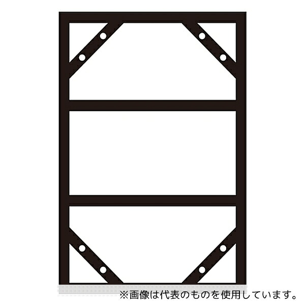 緑であること活動の領域