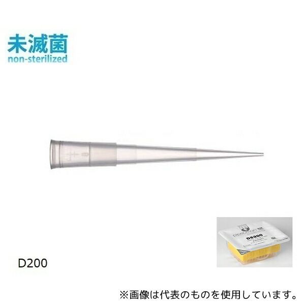 ギルソン F172300 ダイアモンドチップ ブリスター 未滅菌 D200(96x10ラック) 1セット(96本×10セット入)