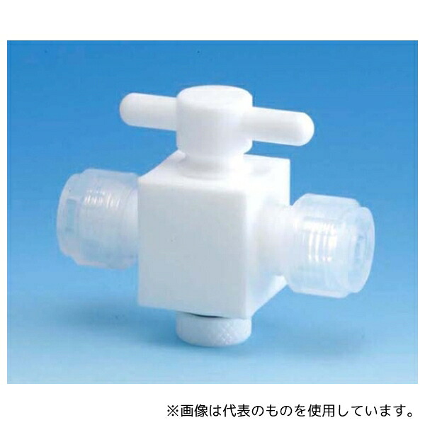 フロン工業 F-2009-001 オールPTFE2方バルブ 6φ(接続型)