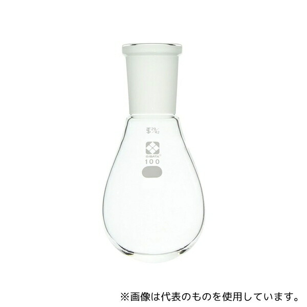 柴田科学 005370-29100 共通摺合なす形フラスコ 100mL