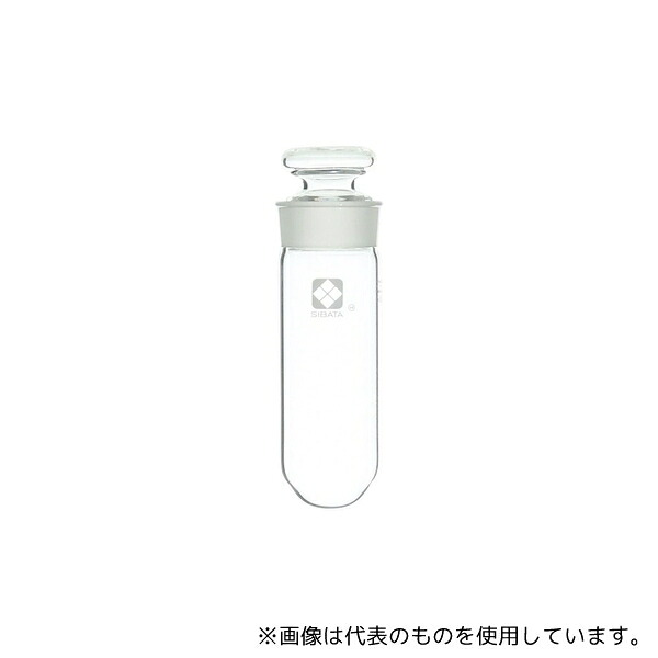 柴田科学 010280-29502 共通摺合共栓遠心沈殿管 丸底形 平栓付 目盛なし 50mL