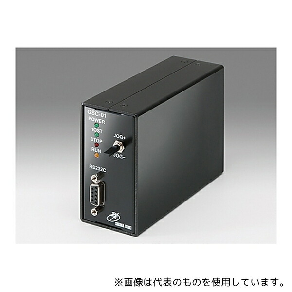 シグマ光機 GSC-01 1軸ステージコントローラ