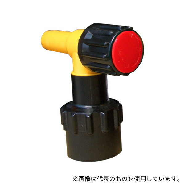 ミヤサカ工業 MWC-40PR-BRAKE ワンタッチ給油栓コッくんPタイプφ40赤ブレーキ油仕様