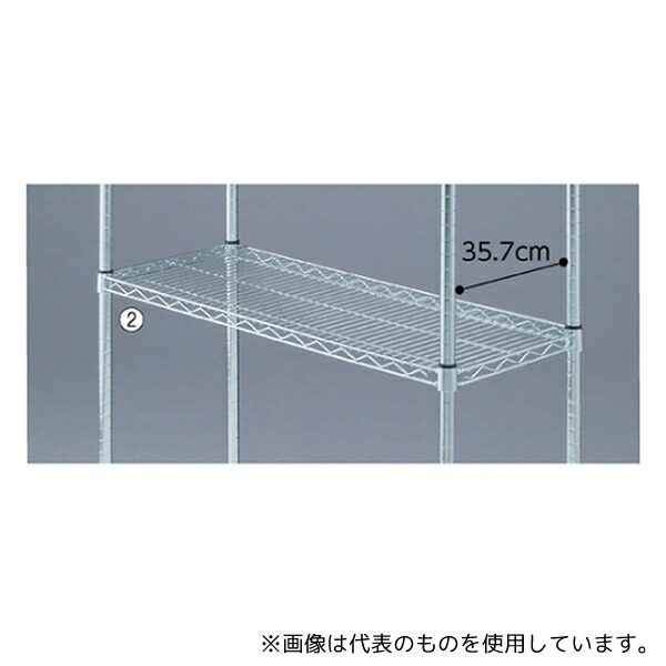 ストア・エキスプレス 61-64-7-3 ワイヤーラック スチール棚 D35cmタイプ W121.2cm
