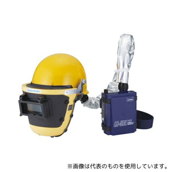 山本光学 LS-355WP;SAZ 電動ファン付き呼吸用保護具(墜落落下時保護用) 溶接作業用ヘルメットライナー入り